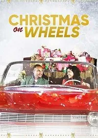 Рождество на колесах / Christmas on Wheels (2020) фильм смотреть онлайн в хорошем качестве
