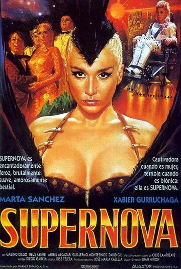 Сверхновая звезда / Supernova (1993) фильм смотреть онлайн в хорошем качестве