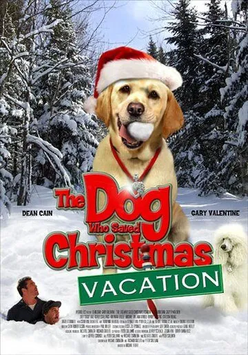 Собака, спасшая Рождество / The Dog Who Saved Christmas Vacation (2010) фильм смотреть онлайн в хорошем качестве