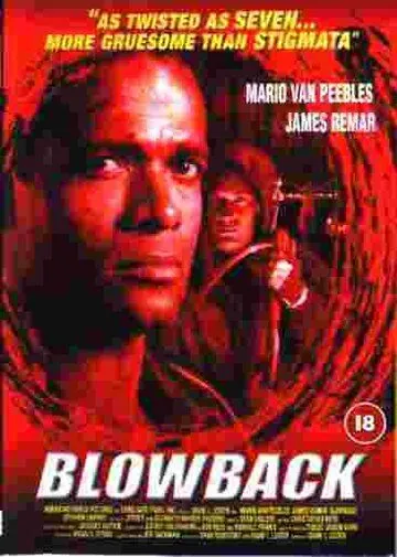 Месть из прошлого / Blowback (2000) фильм смотреть онлайн в хорошем качестве
