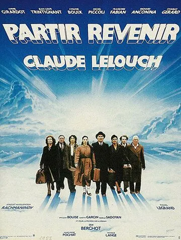Уйти, вернуться / Partir, revenir (1985) фильм смотреть онлайн в хорошем качестве