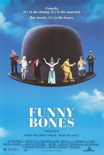 Шутки в сторону / Funny Bones (1995) фильм смотреть онлайн в хорошем качестве