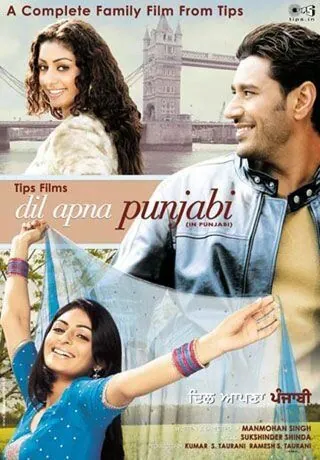 Наше сердце Пенджаб / Dil Apna Punjabi (2006) фильм смотреть онлайн в хорошем качестве