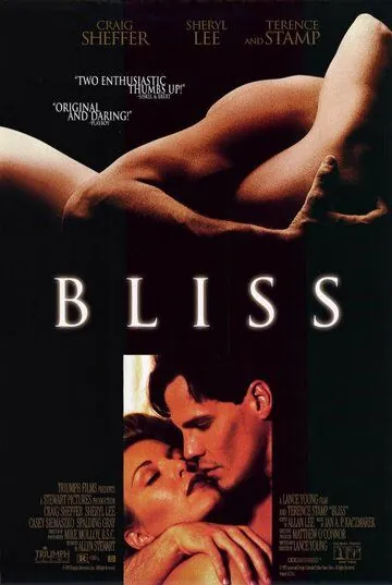 Блаженство / Bliss (1997) фильм смотреть онлайн в хорошем качестве