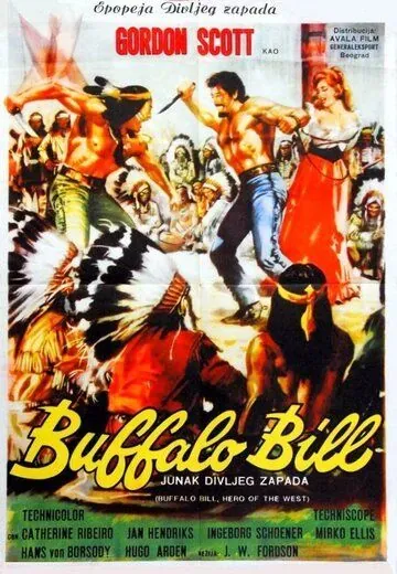 Буффало Билл — герой Дикого Запада / Buffalo Bill, l'eroe del far west (1965) фильм смотреть онлайн в хорошем качестве