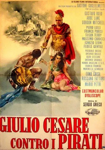 Юлий Цезарь против пиратов / Giulio Cesare contro i pirati (1962) фильм смотреть онлайн в хорошем качестве