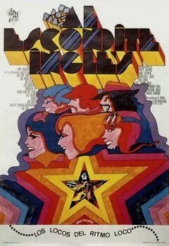 Раз, два, три... Замри! / Un, dos, tres... al escondite inglés (1970) фильм смотреть онлайн в хорошем качестве