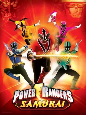 Могучие рейнджеры: Самураи / Power Rangers Samurai (2011) cериал смотреть онлайн в хорошем качестве