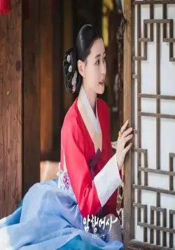 Тайный королевский инспектор (2020) смотреть онлайн бесплатно Тайный королевский инспектор (2020) фильм смотреть онлайн бесплатно