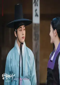 Тайный королевский инспектор (2020) смотреть онлайн Тайный королевский инспектор (2020) фильм смотреть онлайн