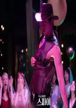 Шпионы, которые меня любили (2020) смотреть онлайн бесплатно Шпионы, которые меня любили (2020) сериал смотреть онлайн бесплатно