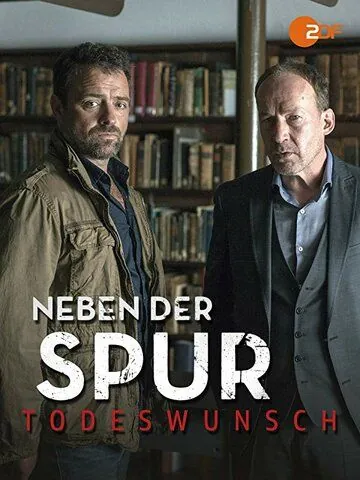 Рядом с трассой / Neben der Spur (2014) cериал смотреть онлайн Рядом с трассой / Neben der Spur (2014) cериал смотреть онлайн в хорошем качестве