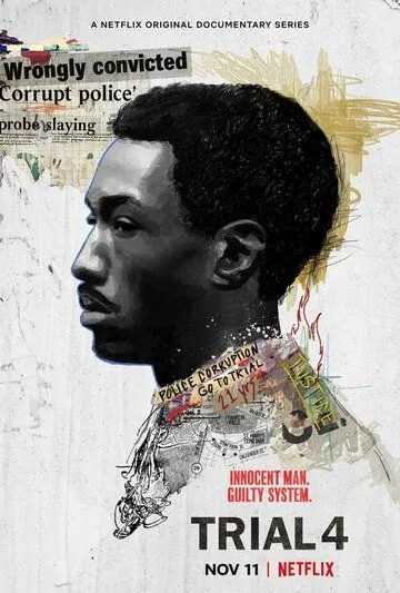 Четвертый процесс / Trial 4 (2020) cериал смотреть онлайн Четвертый процесс / Trial 4 (2020) cериал смотреть онлайн в хорошем качестве