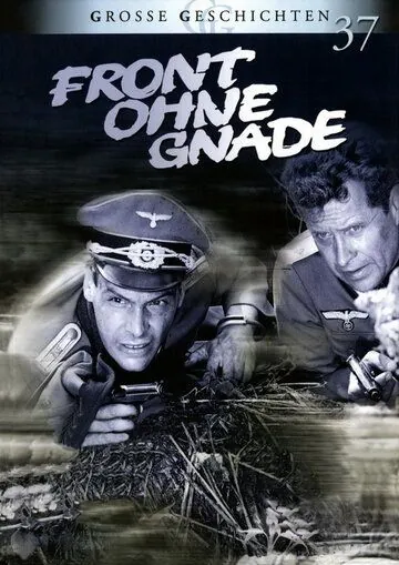 Фронт без пощады / Front ohne Gnade (1984) cериал смотреть онлайн в хорошем качестве
