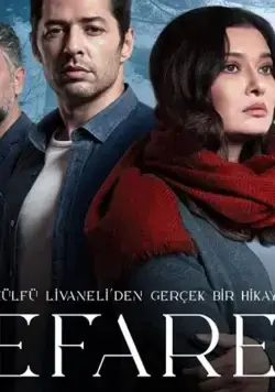 Искупление / Kefaret (2020) cериал смотреть онлайн Искупление / Kefaret (2020) cериал смотреть онлайн в хорошем качестве