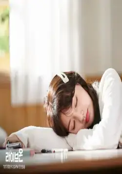 В прямом эфире (2020) в хорошем качестве смотреть онлайн В прямом эфире (2020) фильм в хорошем качестве смотреть онлайн