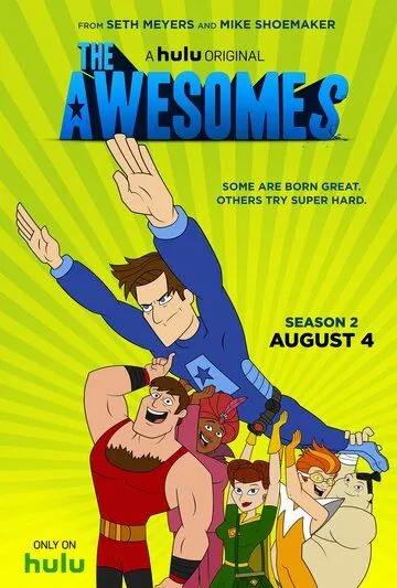 Крутые / The Awesomes (2013) мультфильм смотреть онлайн в хорошем качестве