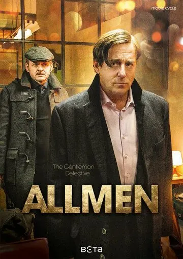 Охотники за искусством / Allmen (2017) cериал смотреть онлайн Охотники за искусством / Allmen (2017) cериал смотреть онлайн в хорошем качестве
