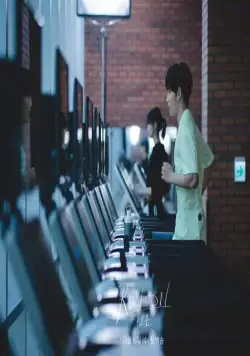 Продолжаем (2020) смотреть онлайн Продолжаем (2020) сериал смотреть онлайн