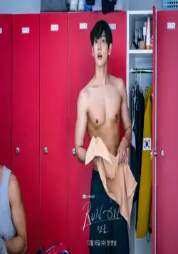 Продолжаем (2020) в хорошем качестве смотреть онлайн Продолжаем (2020) сериал в хорошем качестве смотреть онлайн