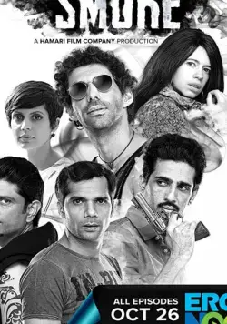 Smoke (2018) фильм смотреть онлайн в хорошем качестве