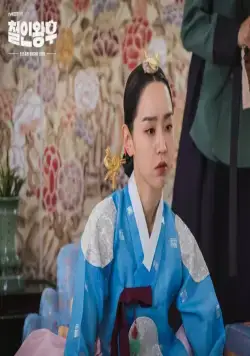 Королева Чхорин (2020) смотреть онлайн Королева Чхорин (2020) сериал смотреть онлайн