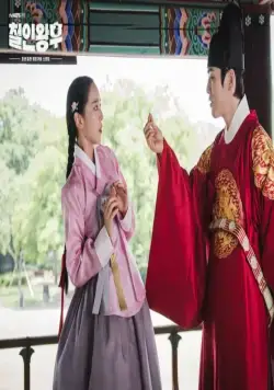 Королева Чхорин (2020) смотреть онлайн бесплатно Королева Чхорин (2020) сериал смотреть онлайн бесплатно