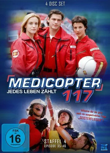 Альпийский патруль / Medicopter 117 - Jedes Leben zählt (1998) фильм смотреть онлайн в хорошем качестве
