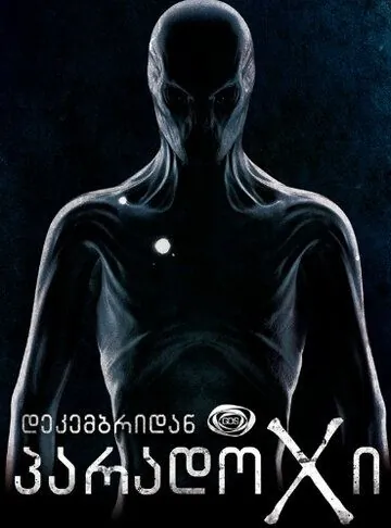 Парадокс / Paradox (2014) cериал смотреть онлайн Парадокс / Paradox (2014) cериал смотреть онлайн в хорошем качестве