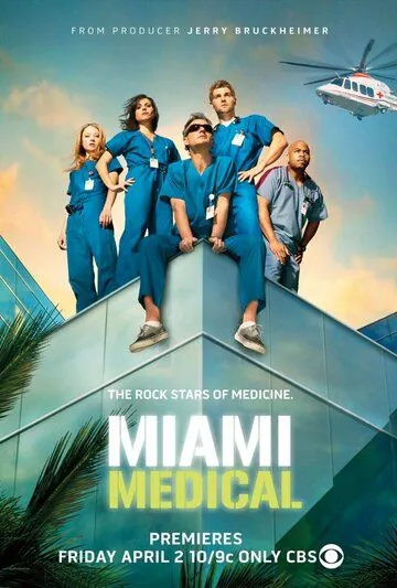 Медицинское Майами / Miami Medical (2010) cериал смотреть онлайн Медицинское Майами / Miami Medical (2010) cериал смотреть онлайн в хорошем качестве