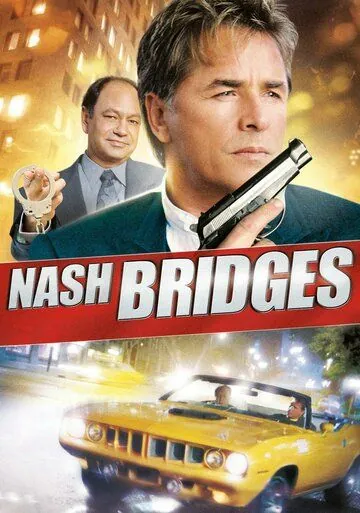 Детектив Нэш Бриджес / Nash Bridges 1996 смотреть онлайн cериал в хорошем качестве