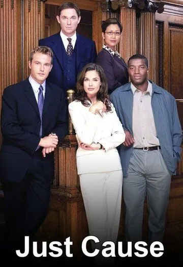 Правое дело / Just Cause (2001) cериал смотреть онлайн Правое дело / Just Cause (2001) cериал смотреть онлайн в хорошем качестве