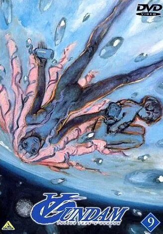 Turn-A Gundam (1999) cериал мультфильм аниме смотреть онлайн в хорошем качестве