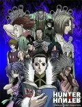 Охотник х Охотник OVA 1 / Hunter X Hunter OVA (2002) cериал мультфильм аниме смотреть онлайн Охотник х Охотник OVA 1 / Hunter X Hunter OVA (2002) cериал мультфильм аниме смотреть онлайн в хорошем качестве