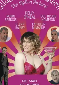 Gilda Sue Rosenstern: The Motion Picture! (2016) фильм смотреть онлайн в хорошем качестве