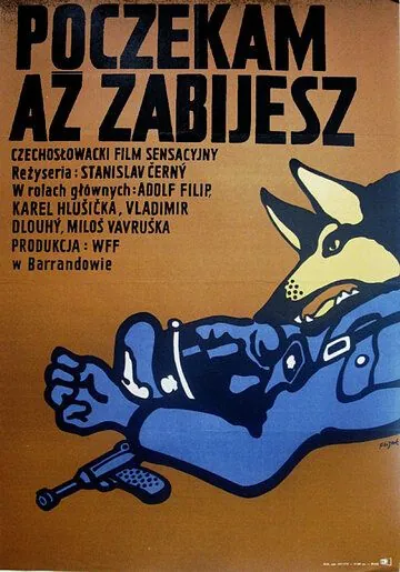 Я подожду, пока ты убьешь / Pockam, az zabijes (1973) фильм смотреть онлайн в хорошем качестве