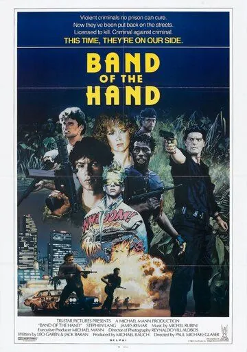 Сплоченные / Band of the Hand (1986) фильм смотреть онлайн в хорошем качестве