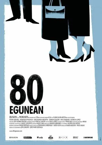 80 дней / 80 egunean (2010) фильм смотреть онлайн в хорошем качестве