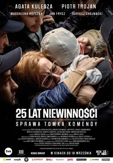 25 lat niewinnosci. Sprawa Tomka Komendy / 25 lat niewinnosci. Sprawa Tomka Komendy (2020) фильм смотреть онлайн в хорошем качестве