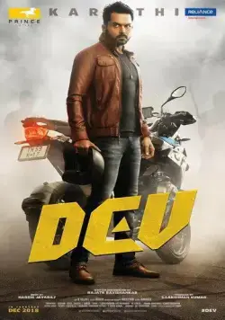 Дев / Dev (2019) фильм смотреть онлайн в хорошем качестве