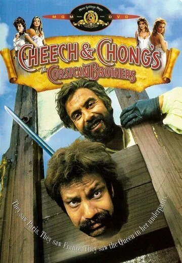 Корсиканские братья / Cheech & Chong's The Corsican Brothers (1984) фильм смотреть онлайн в хорошем качестве