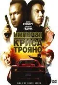 Империя Криса Трояно / Kings of South Beach (2007) фильм смотреть онлайн в хорошем качестве