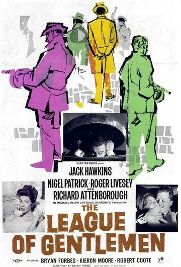 Лига джентльменов / The League of Gentlemen (1960) фильм смотреть онлайн в хорошем качестве