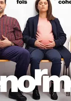 Énorme (2019) фильм смотреть онлайн в хорошем качестве