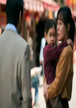 Залог (2020) смотреть онлайн бесплатно Залог (2020) фильм смотреть онлайн бесплатно