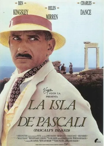 Остров Паскали / Pascali's Island (1988) фильм смотреть онлайн в хорошем качестве