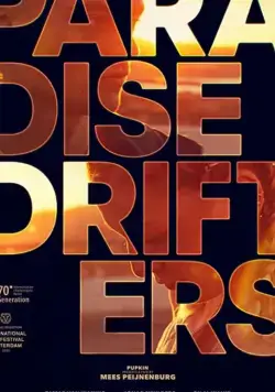 Paradise drifters фильм смотреть онлайн Paradise drifters фильм смотреть онлайн в хорошем качестве
