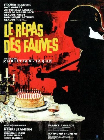 Пир хищников / Le repas des fauves (1964) фильм смотреть онлайн в хорошем качестве