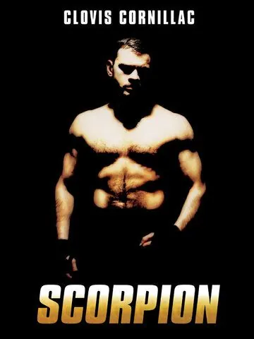 Скорпион / Scorpion (2007) фильм смотреть онлайн в хорошем качестве