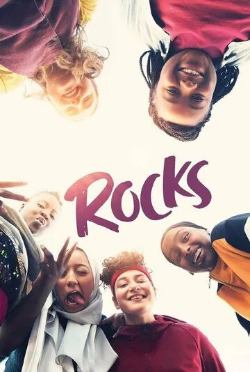 Rocks (2019) фильм смотреть онлайн в хорошем качестве